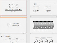 案例资料