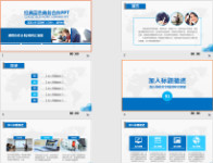 案例资料