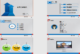 案例资料