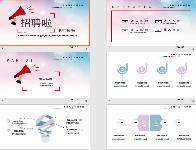 案例资料