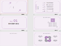 案例资料