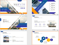 案例资料