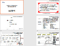 案例资料