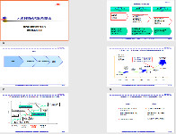 案例资料