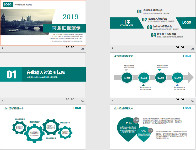 案例资料