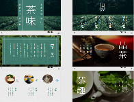 案例资料