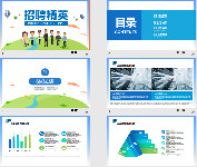 案例资料