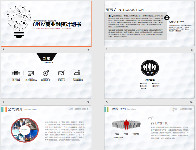 案例资料
