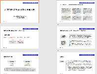 案例资料