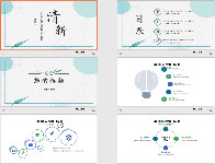 案例资料