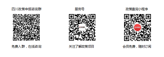 关于2020年度北京市自然科学基金重点研究专题 项目申报的通知
